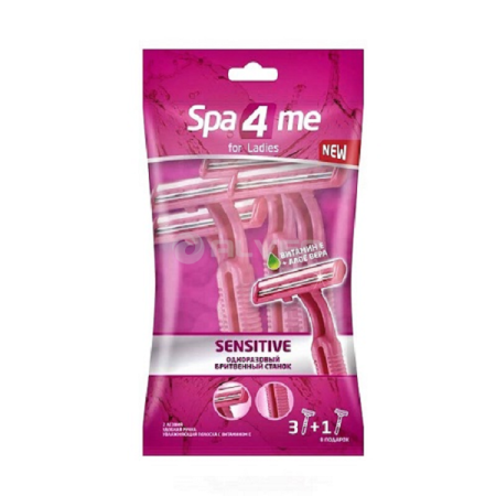 Станки для бритья одноразовые жен, 2 лезвия Spa4mе, 3+1 шт.