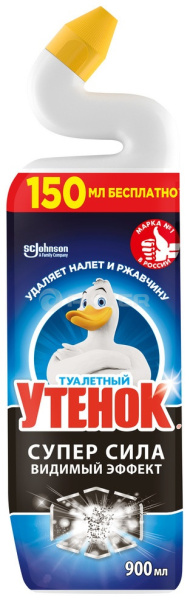 утенок
