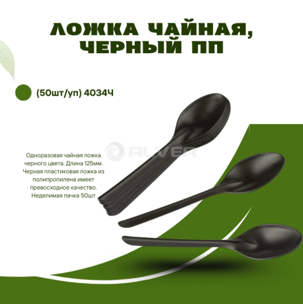 Contact Us at www.reallygreatsite.com, копия, копия, копия, копия, копия (16)