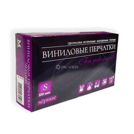 *Перчатки неопудренные винил, черные, размер S