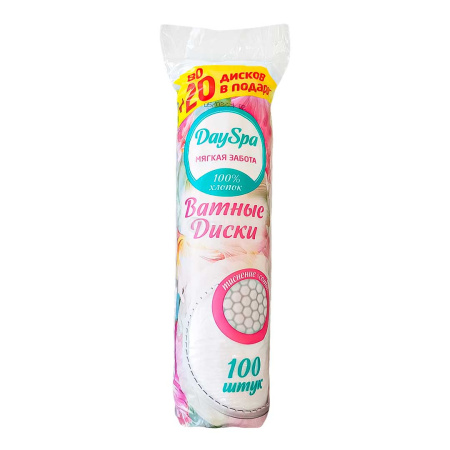 *Ватные диски Day Spa 100 шт