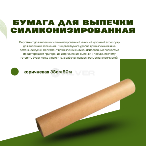 Contact Us at www.reallygreatsite.com, копия, копия, копия, копия, копия, копия (11)